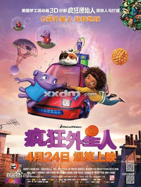 明斯特应用技术大学 Physics degree