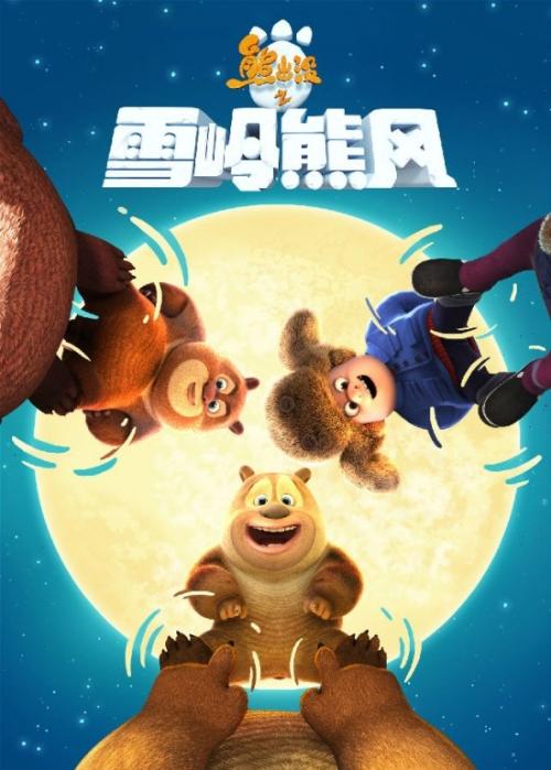 皇家北方音乐学院国际商务文凭证书